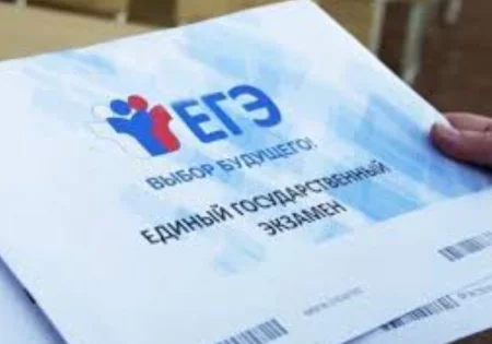 Конверты ЕГЭ