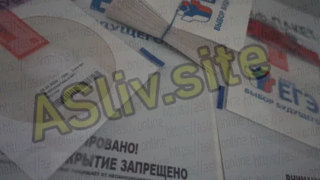 Информатика, ответы 8 апреля 2025 на досрочный ЕГЭ