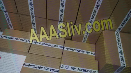 Слив ответов и вариантов ЕГЭ по химии 23.05.2025