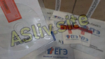 Ответы по химии ЕГЭ 23 мая 2025 Москва 77 регион